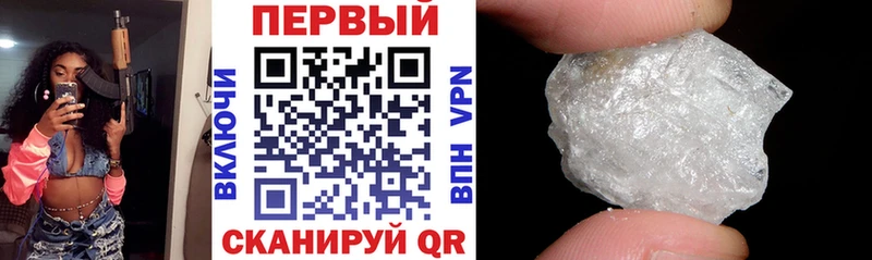 Амфетамин Premium Менделеевск