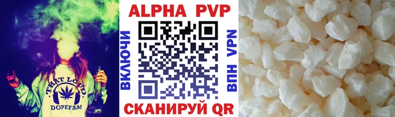 магазин  наркотиков  Менделеевск  Alpha-PVP СК КРИС 