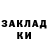 Кетамин VHQ Okay Okayovich