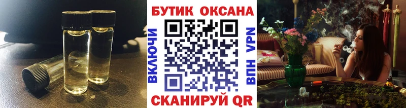 как найти закладки  Менделеевск  Бутират оксибутират 