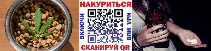 Еда ТГК конопля Менделеевск