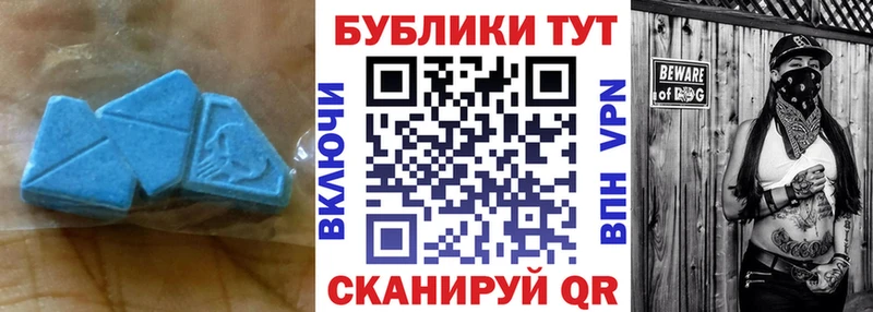 ЭКСТАЗИ Cube  Менделеевск 