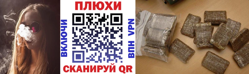 KRAKEN ТОР Менделеевск ГАШ индика сатива