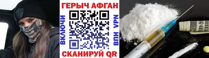 кракен зеркало  Менделеевск  Героин хмурый  где можно купить наркотик 