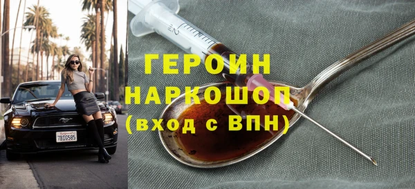 наркотики Баксан