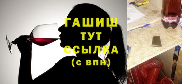 дистиллят марихуана Аркадак