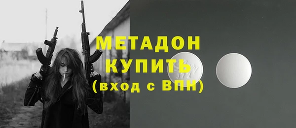 кокаин премиум Балахна
