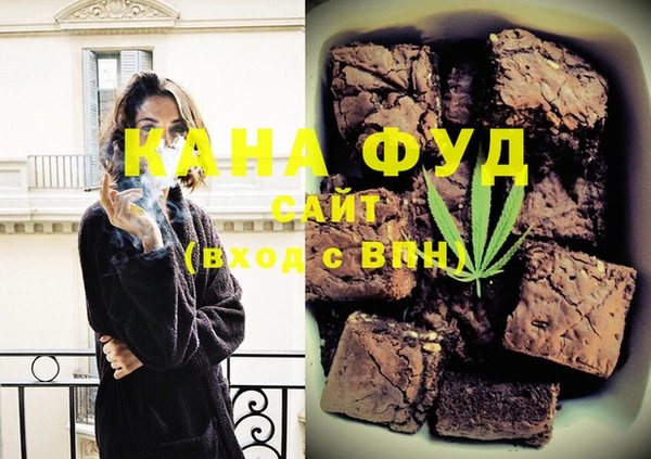 дистиллят марихуана Аркадак