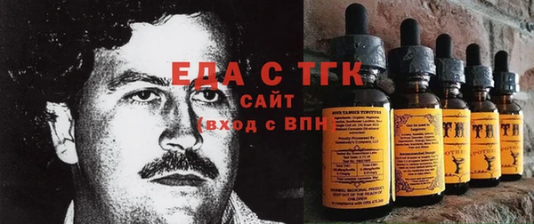 кокаин премиум Балахна