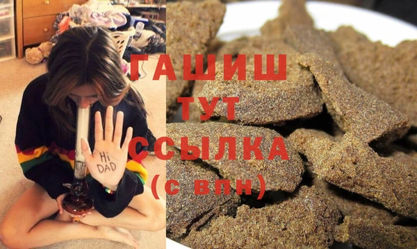 дистиллят марихуана Аркадак