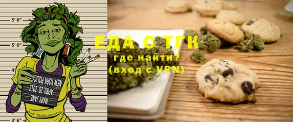 дистиллят марихуана Аркадак