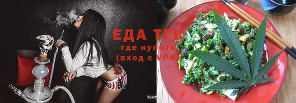 дистиллят марихуана Аркадак