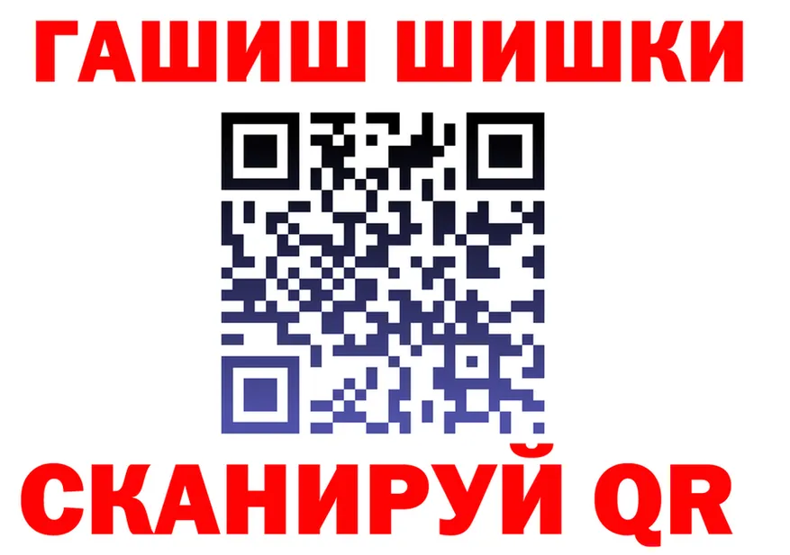 Где продают наркотики?  формула Менделеевск