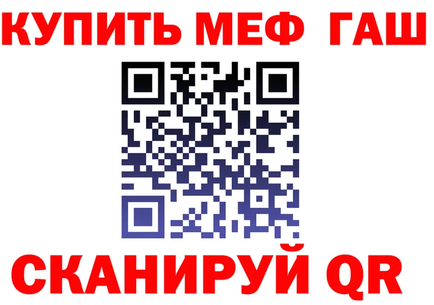 МЯУ-МЯУ мука зеркало shop kraken Менделеевск