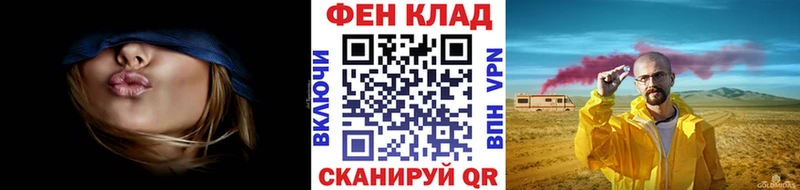 МЕТАМФЕТАМИН мет ссылка на мегу сайт Менделеевск